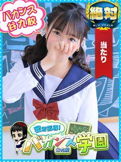あまねこ/18歳 - (バカンス学園)