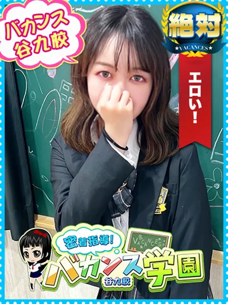 りり