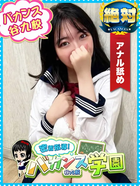 あん