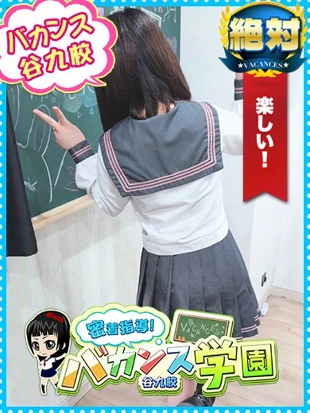 みなみ