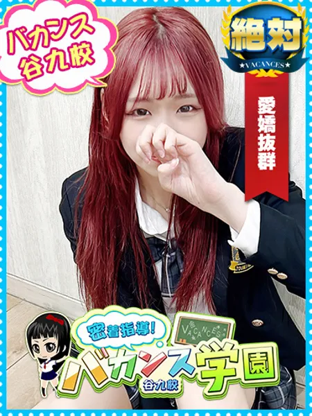 ぴのたん