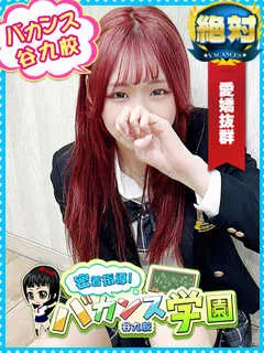 ぴのたん/18歳 - (バカンス学園)