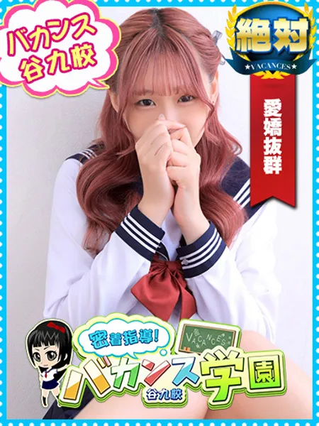 ぴのたん