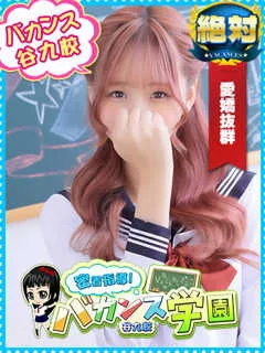 ぴのたん/18歳 - (バカンス学園)