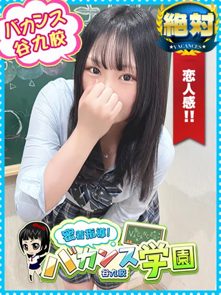 まよい