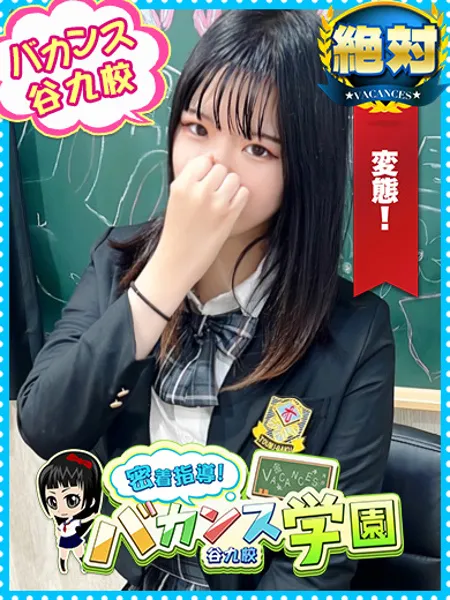 かりん