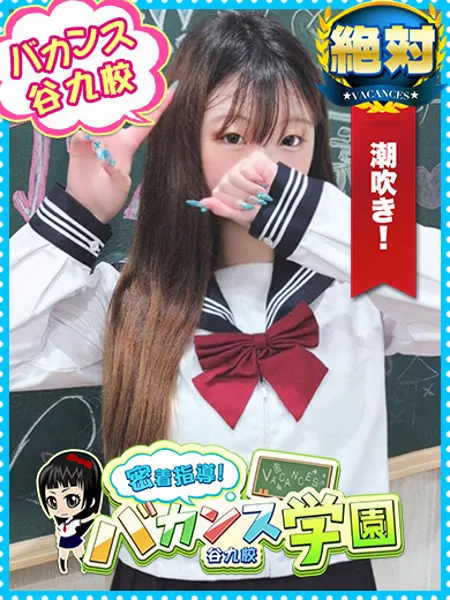 あずさ
