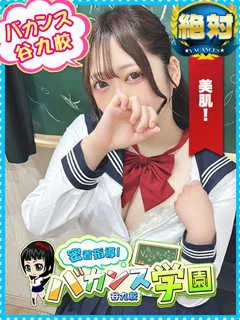 るな