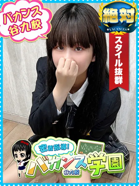 るしぇ