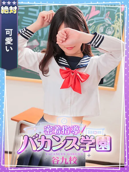 あめ