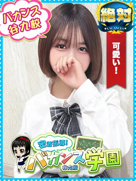 ゆめの