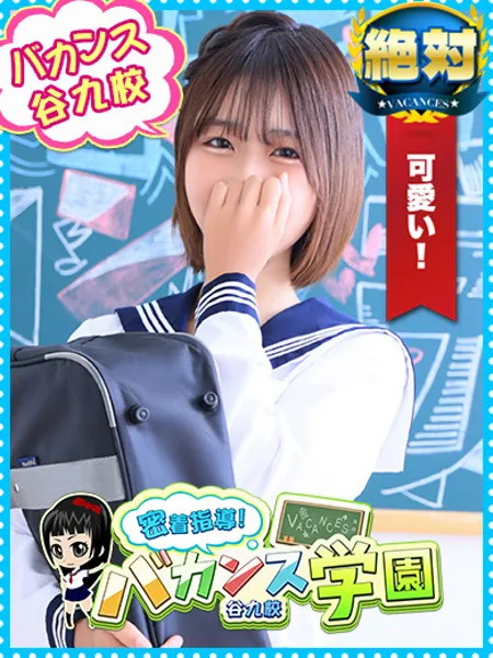 ゆめの