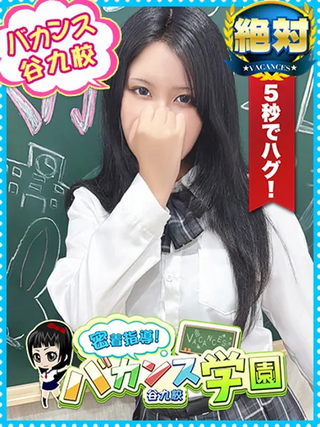 ゆう