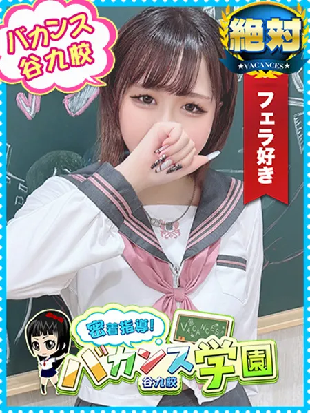 さらん