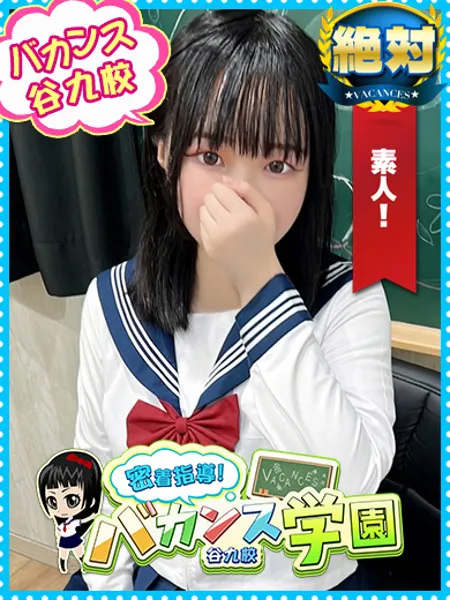 しらたま