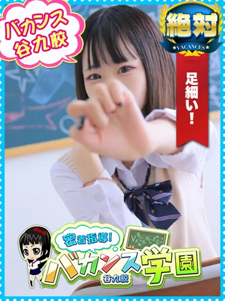 さくや