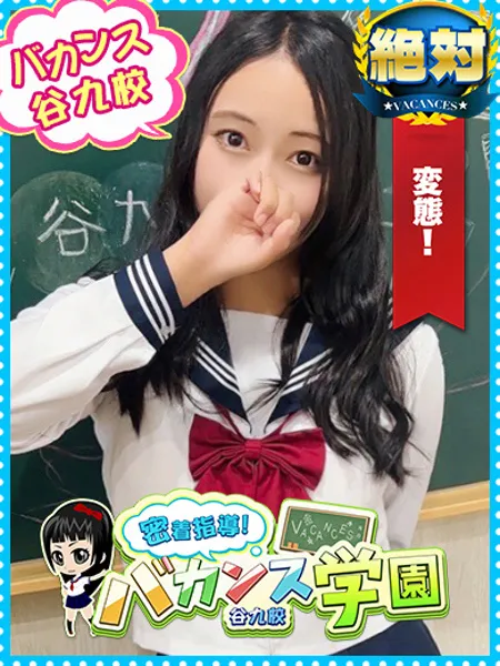 らん