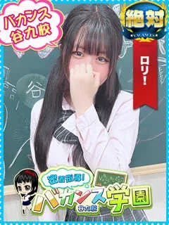 ある/18歳 - (バカンス学園)