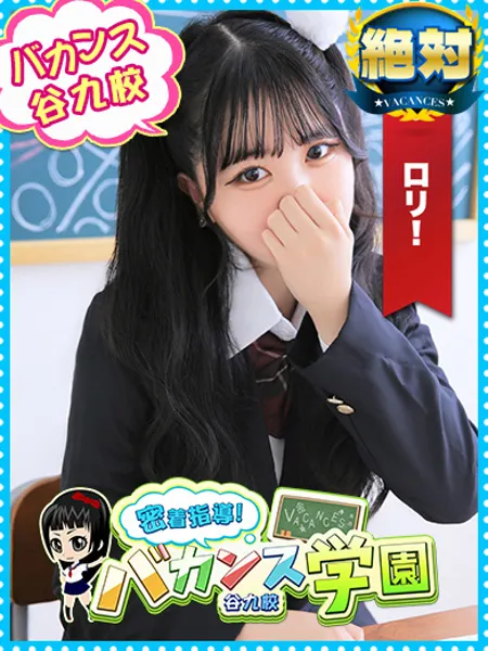 ある