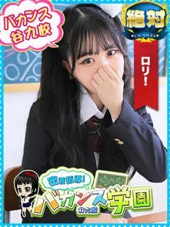 ある/18歳 - (バカンス学園)