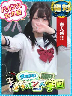 うさぎ/23歳 - (バカンス学園)