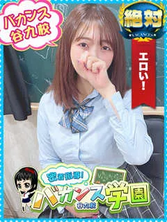 しのあ/25歳 - (バカンス学園)