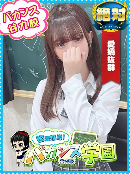 かおり