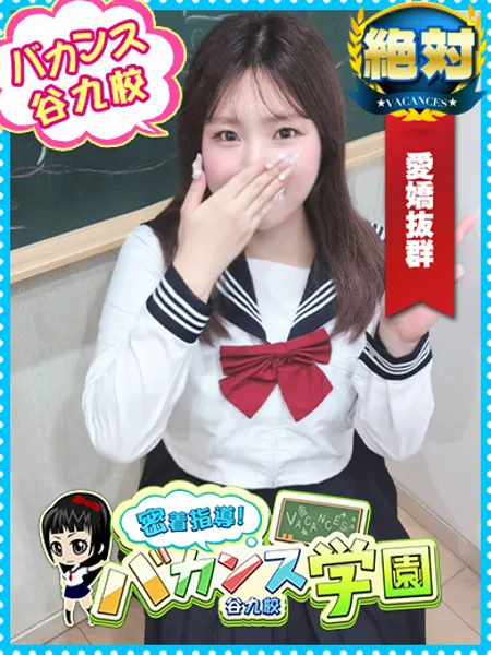 さくら