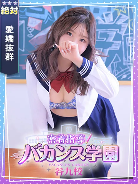 さくら