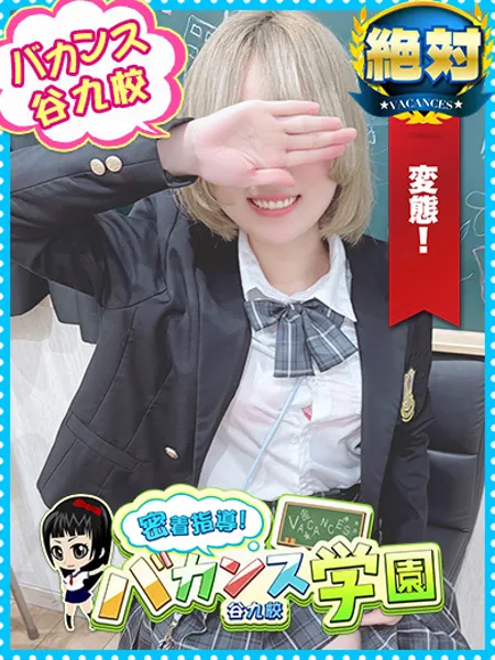 ふうか