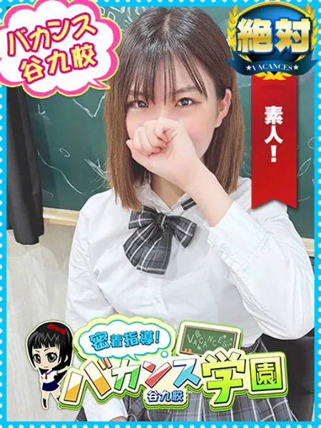 りりか
