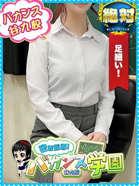 なぎさ