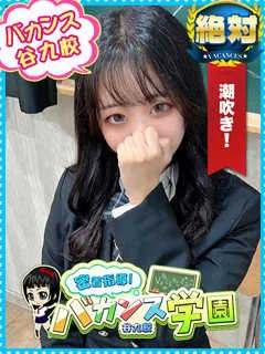 みるふぃ/20歳 - (バカンス学園)