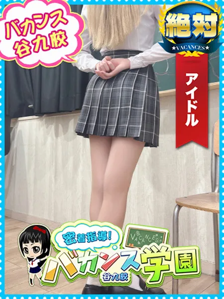 のどか