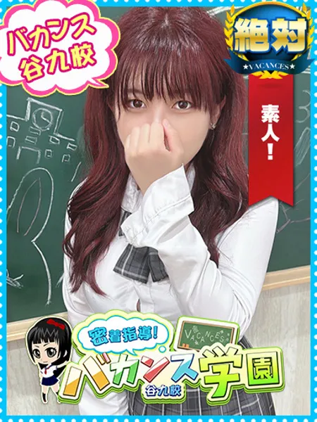 ももあ