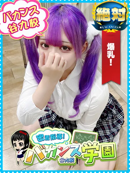 おひるね