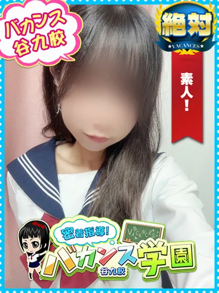 みらい