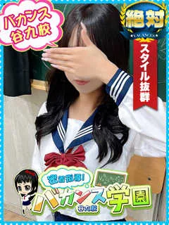 みらい/21歳 - (バカンス学園)