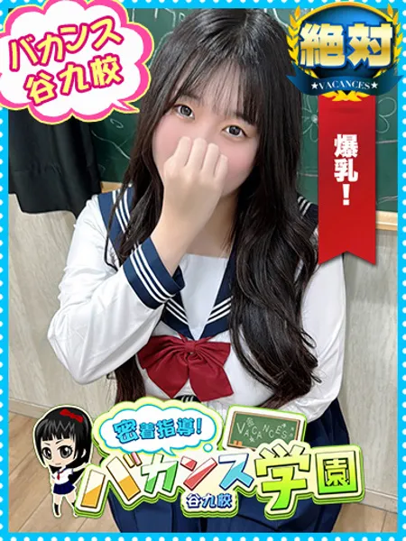 しろの