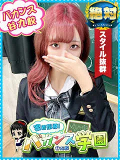 あおい/20歳 - (バカンス学園)