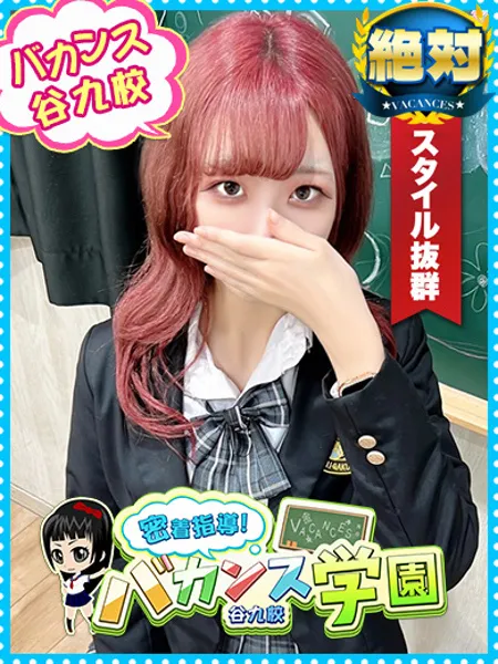 あおい