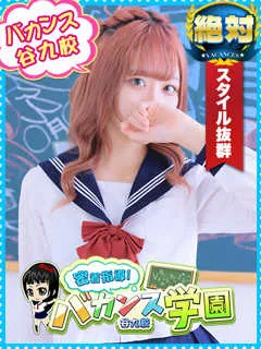 あおい/20歳 - (バカンス学園)