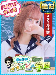 あおい/20歳 - (バカンス学園)