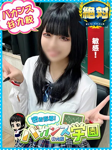 ゆり
