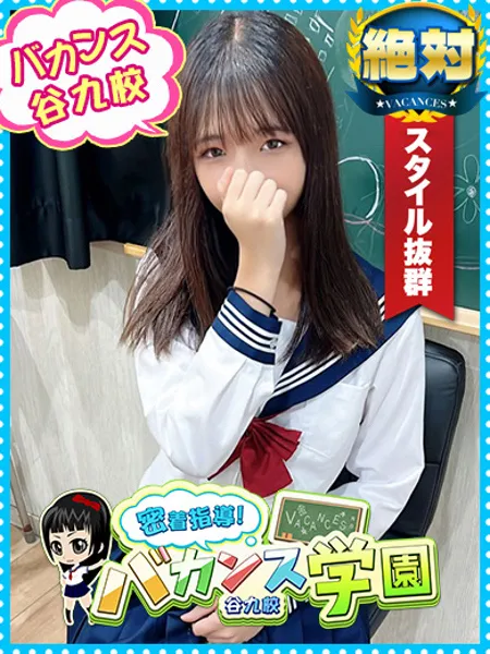 りと