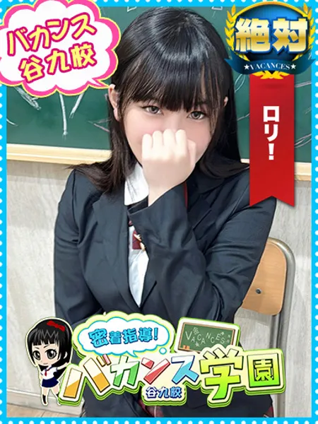 かなえ