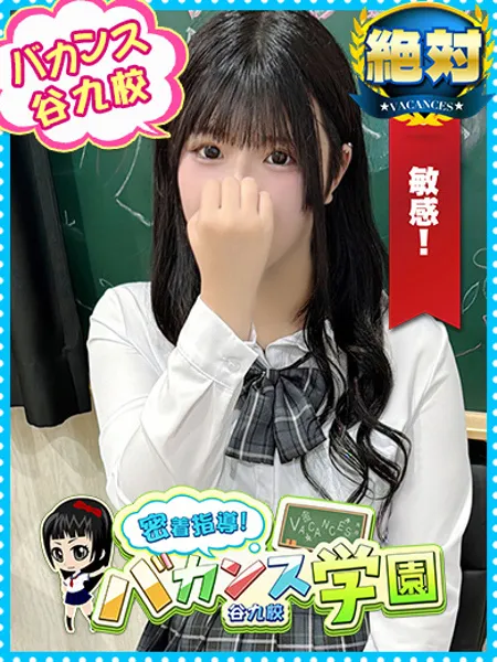 れなぴ