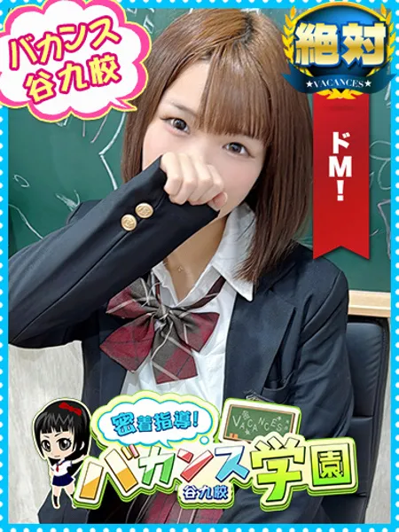 にの
