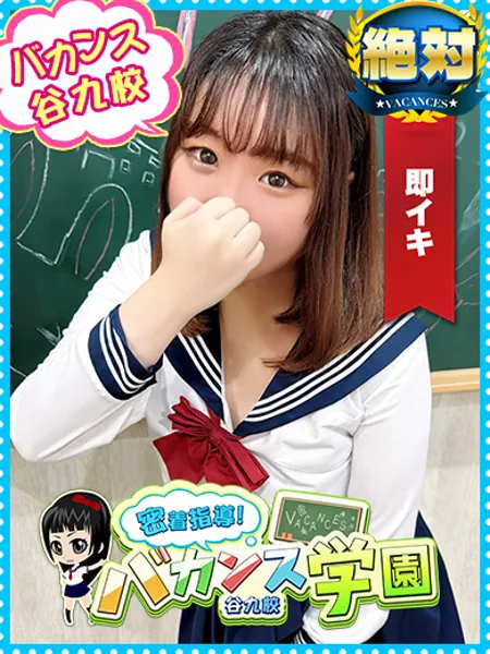 きき