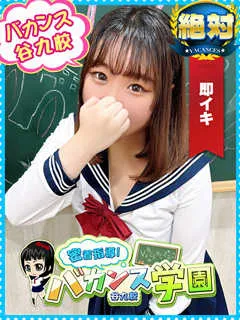 きき/23歳 - (バカンス学園)